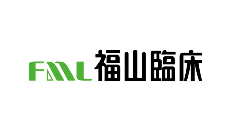 株式会社福山臨床検査センター