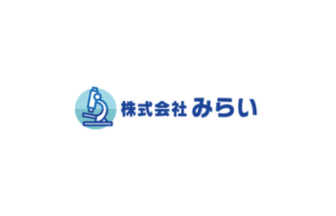 株式会社みらい