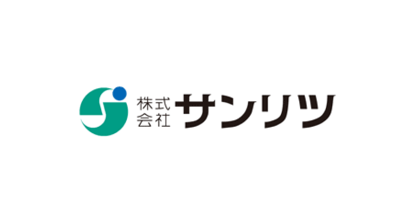 株式会社サンリツ